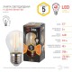 Лампа светодиодная F-LED P45-5W-827-E27 (филамент, шар, 5Вт, тепл, E27)  Б0043438  ЭРА