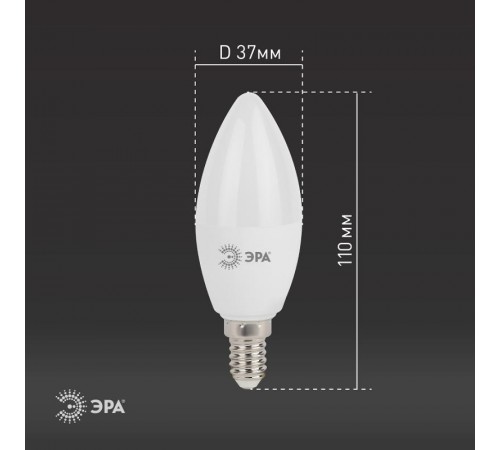Лампа светодиодная LED 11Вт Е14 4000К СТАНДАРТ smd B35-11w-840-E14  Б0032982  ЭРА
