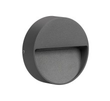 Светильник LGD-TRACE-R100-4W Warm3000 (GR, 55 deg, 230V) (Arlight, IP65 Металл, 3 года)  029959  Arlight