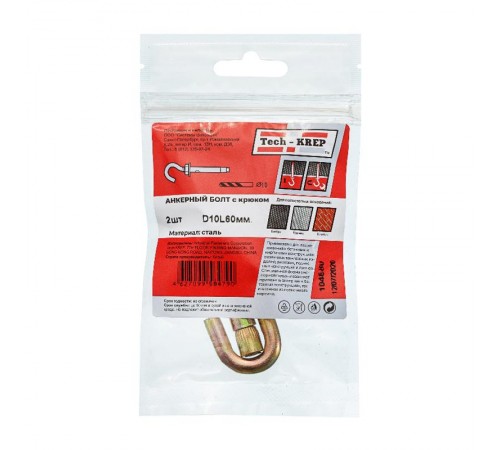 Анкерный болт с крюком 10х60 (2 шт) - пакет ( 0,102 кг)  104680  Tech-KREP