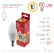 Лампа светодиодная LED B35-10W-827-E14 R (диод, свеча, 10Вт, тепл, E14) (10/100/3500)  Б0049641  ЭРА