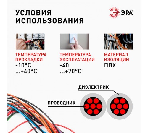 A-25-RB Кабель акустический 2х0,25 мм2 красно-черный, 100м (12/432)  Б0048262  ЭРА