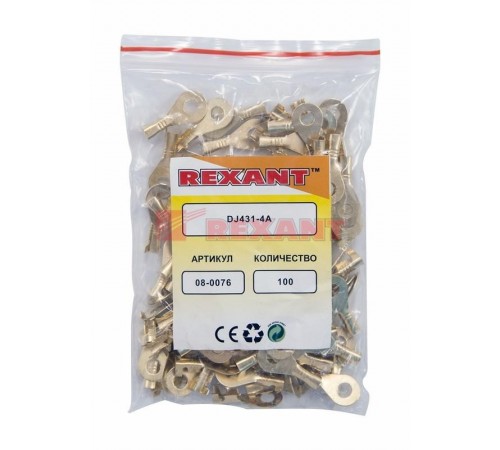 Наконечник кольцевой  4.3 мм 0.5-0.8 мм (НК 4-0,5-0,8)  08-0076  REXANT