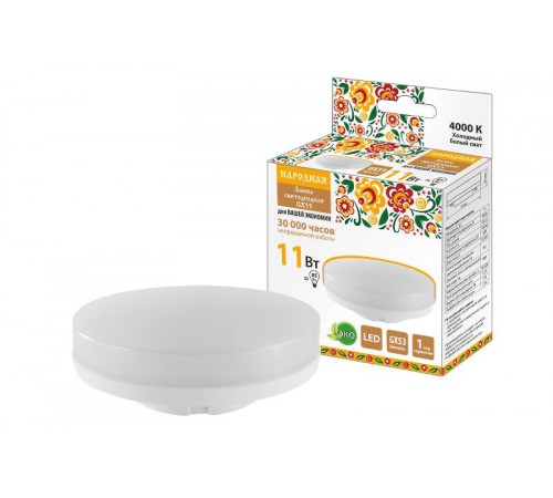 Лампа светодиодная GX53-11 Вт-230 В-4000 К-Э, h=26 мм, Народная  SQ0340-1551  TDM