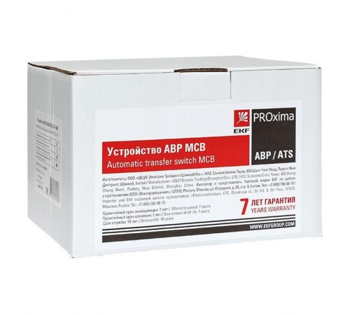 Устройство АВР МСB 63А (C) 3Р 400В PROxima  ats-mcb-63c-3p-pro  EKF
