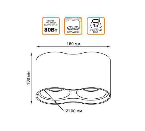 Светильник светодиодный накладной HD032 24W (белый/белый) 3000K 180x100*100мм  HD032  Gauss