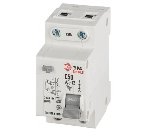 АВДТ 4,5кА  SIMPLE D12E2C50AC30 АД-12 электронное 1P+N С50 30мА тип АС   Б0058925  ЭРА