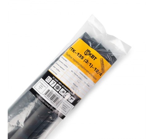 Трубка термоусадочная клеевая ТТК-135 (3:1)-12/4 черн  104410  КВТ