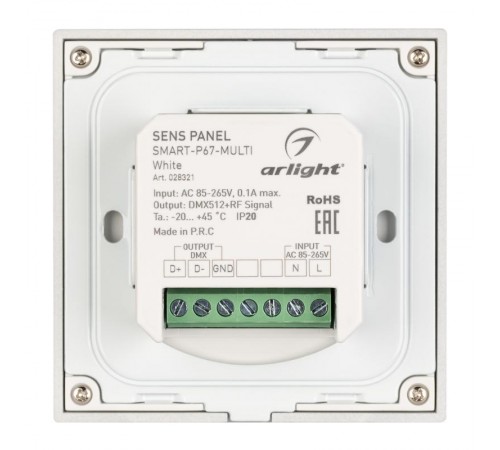 Панель Sens SMART-P67-MULTI White (230V, 4 зоны, 2.4G)  028321  Arlight