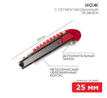 Нож с сегментированным лезвием 25 мм, металлический обрезиненный корпус, с дополнительным замком на лезвии  12-4918  REXANT