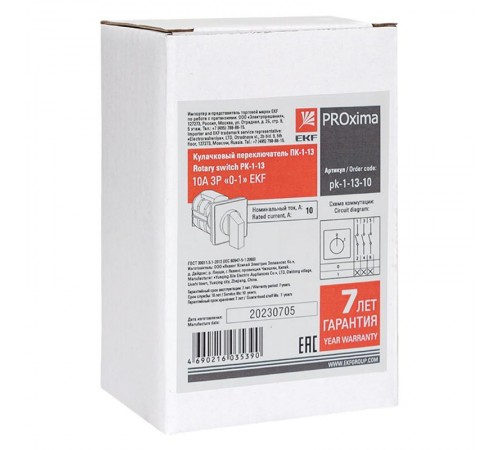 Переключатель кулачковый ПК-1-13 10А 3P "0-1" EKF PROxima  pk-1-13-10  EKF