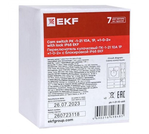 Переключатель кулачковый ПК-1-21 10А 1P "1-0-2" с блокировкой IP65  PROxima pk-1-21-10-a65 EKF