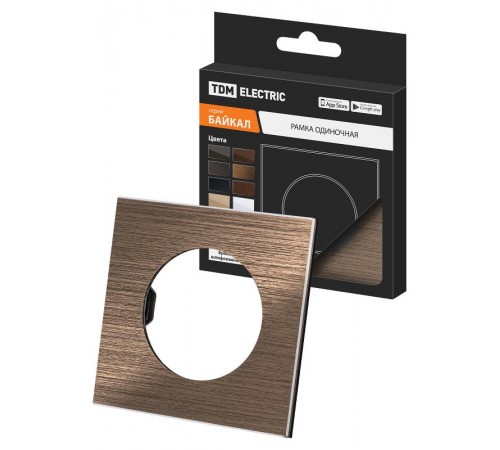 Рамка одиночная бронза, алюминий, шлифованный, "Байкал"   SQ1819-0460  TDM