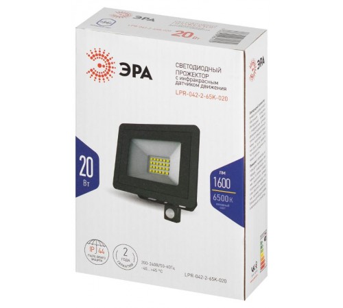 Прожектор светодиодный   LPR-042-2-65K-020 20Вт 6500К 1600лм IP44 регулируемый ИК датчик  Б0064300  ЭРА