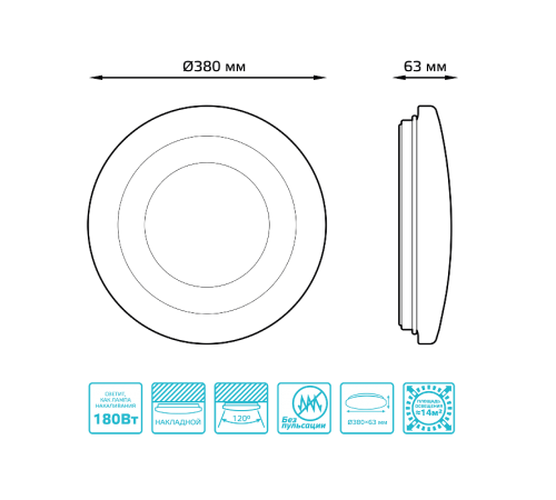 Светильник светодиодный накладной, 380x63, 24Вт, 1560Лм, IP20, 4000K, круглый (динозавр),1/10  941411224D  Gauss