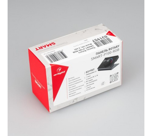 Панель Rotary SMART-P100-RGB Black (3V, 2.4G) (Arlight, IP20 Пластик, 5 лет)  031957  Arlight