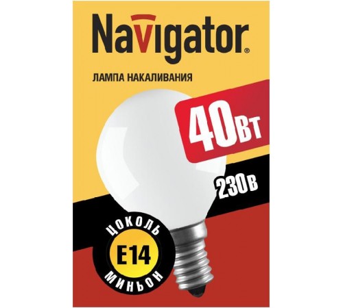 Лампа накаливания ЛОН 40Вт Е14 230В NI-C-40-230-E14-FR  94315  Navigator