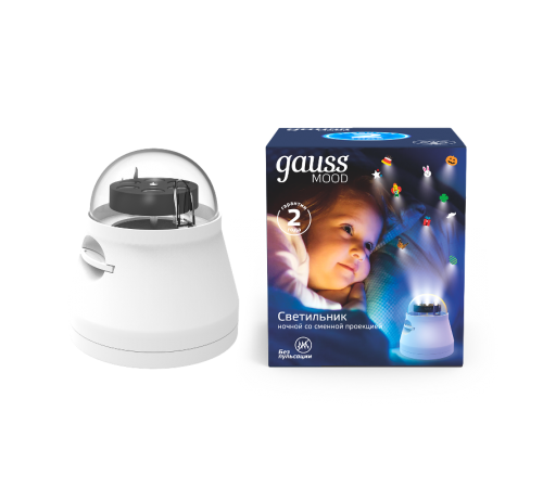 Светильник ночной со сменной проекцией с кабелем электропитания и выключателем, 4W, белый 1/50  DIY0011  Gauss