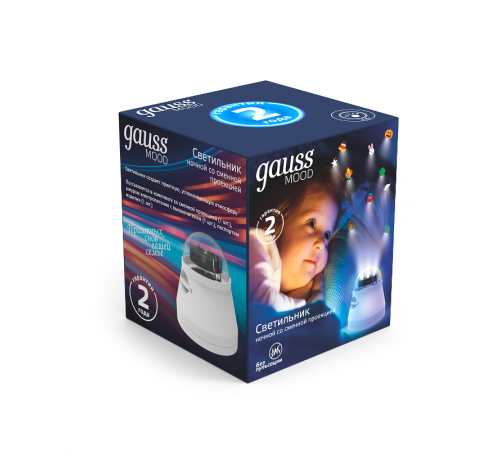 Светильник ночной со сменной проекцией с кабелем электропитания и выключателем, 4W, белый 1/50  DIY0011  Gauss