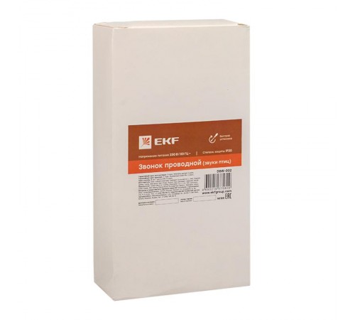 Звонок проводной 230В (Звуки птиц) DBW-002EKF 