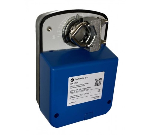 Привод воздушной заслонки, 20Нм 0...10В ОСП/0...10В ~24В  DA20VF  SE