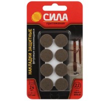 Накладки СИЛА SFELT-22D защитные фетровые самоклеящиеся круглые D22 мм 24 шт   Б0062754  СИЛА