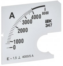 Шкала смен. для амперметра Э47 4000/5А-1,5 72х72мм  IPA10D-SC-4000  IEK