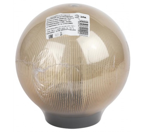 Светильник садово-парковый НТУ 02-60-203 без опоры, шар золотистый призма D=200 mm  Б0048061  ЭРА