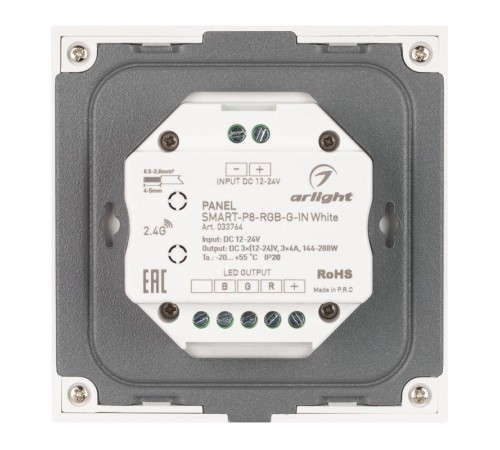 Панель SMART-P8-RGB-G-IN White (12-24V, 3x4A, Rotary, 2.4G) (Arlight, IP20 Пластик, 5 лет)  033764  Arlight