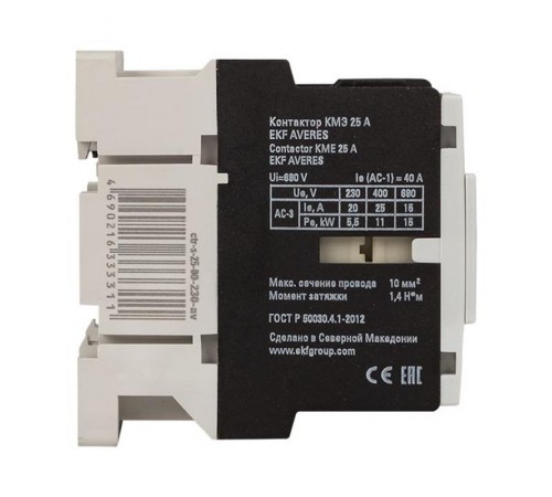 Контактор КМЭ 30А 400В АС EKF AVERES  ctr-s-30-00-400-av  EKF