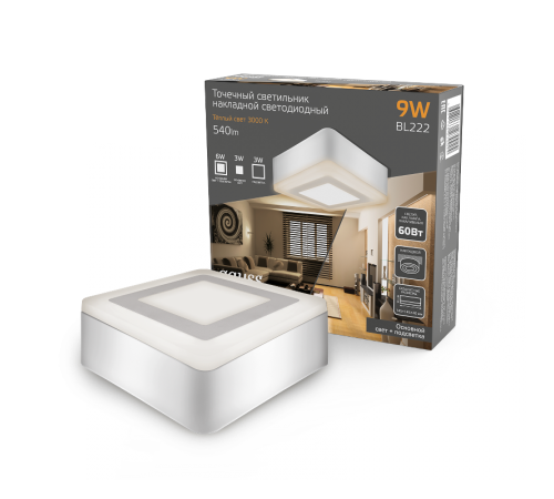 Светильник светодиодный Backlight накладной BL222 Квадрат. Акрил, 6+3W, 3000K, 145*145,  BL222  Gauss