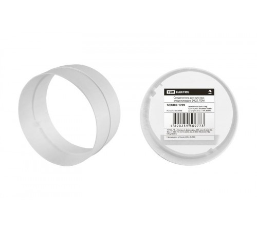 Соединитель для круглых воздуховодов, D125  SQ1807-1709  TDM