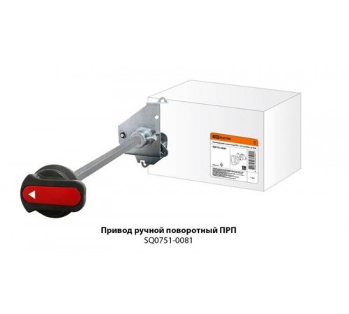 ПРП-3 250 для ВА87-35  SQ0751-0081  TDM