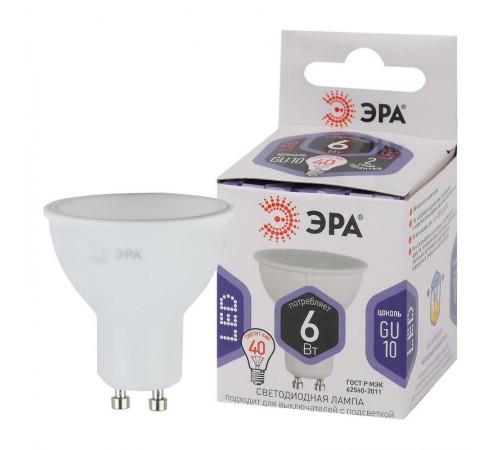 Лампа светодиодная LED MR16-6W-860-GU10 (диод, софит, 6Вт, холод, GU10) (10/100/4800)  Б0049070  ЭРА