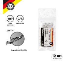 Сверло по металлу 2,5 мм HSS (10 шт. в упаковке) DIN 338  KR-91-0608  Kranz
