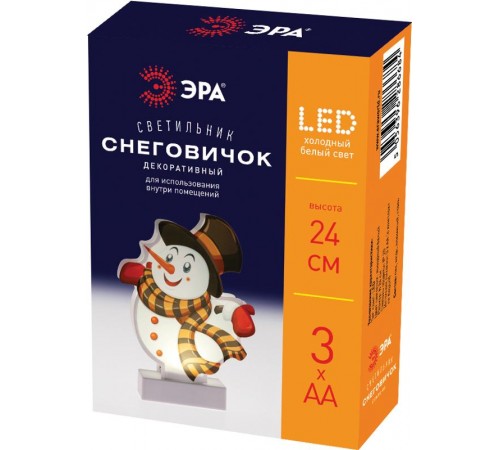 Новогодний декоративный светильник Снеговичок  EGNDS-08  холодный белый диодов , h 24 см, 3*АА, IP20  Б0051932  ЭРА