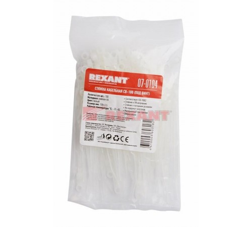 Хомут-стяжкa нейлоновая под винт 100x3,6 мм, белая, упаковка 100 шт.  07-0104  REXANT