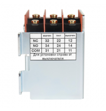 Индикация положения выключателя в корзине OptiMat A-УХЛ3  267249  КЭАЗ
