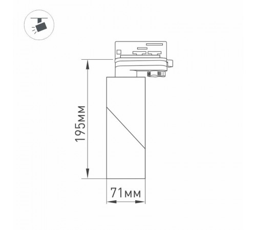 Светильник LGD-TWIST-TRACK-4TR-R70-15W Day4000 (WH-BK, 30 deg)  025461  Arlight