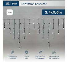 Гирлянда Айсикл (бахрома) светодиодный, 2,4 х 0,6 м, черный провод, 230 В, диоды белые, 88 LED  255-032  NEON-NIGHT