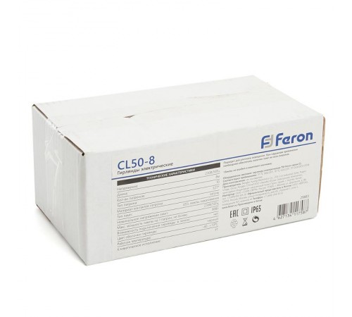 Гирлянда CL50-8 Белт-лайт 230V черный IP65 8м  29883  Feron