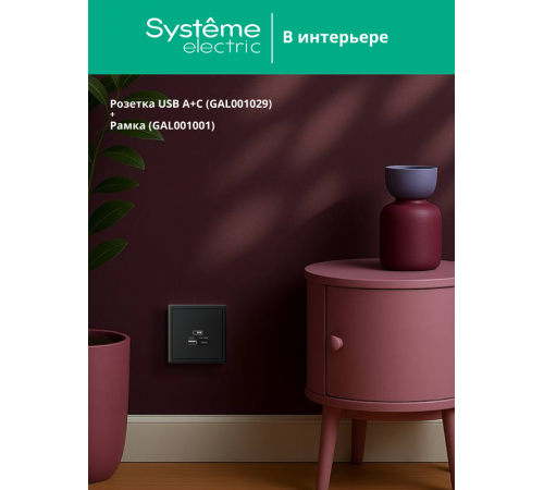 ArtGallery Карбон Розетка USB A + тип-C 45Вт высокоскор.заряд. QC, PD, механизм  GAL001029  SE