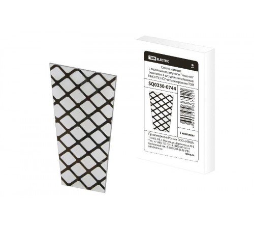 Стекло матовое Решетка (комплект 4 шт.) для светильников НБУ, НТУ, НСУ четырехгранник  SQ0330-0744  TDM