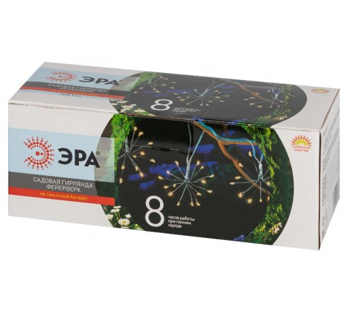 Садовая гирлянда Фейерверк ERASF22-45 на солнечной батарее, 150 LED, 3,8 м  Б0057663  ЭРА