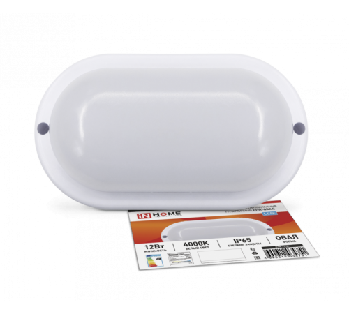 Светильник светодиодный пылевлагозащищенный для ЖКХ СПП-ОВАЛ 12Вт 230В 4000К 960Лм IP65  4690612034751  IN HOME