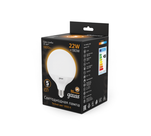 Лампа светодиодная Black LED G125 E27 22W 1780lm 3000K  105102122  Gauss