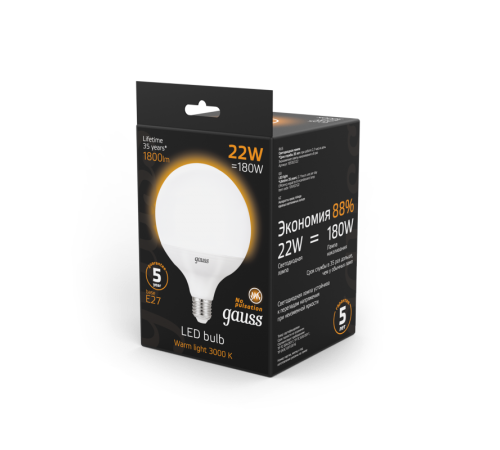 Лампа светодиодная Black LED G125 E27 22W 1780lm 3000K  105102122  Gauss