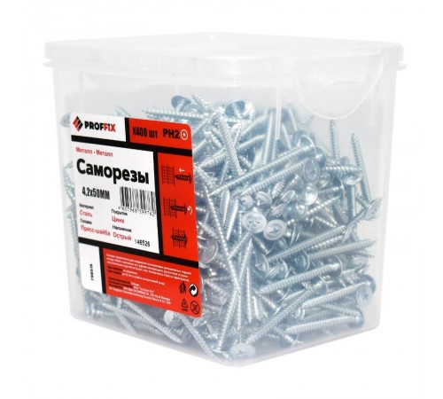 Саморез СММ 4,2х50 усиленный (TWN) (400 шт) - контейнер  146526  PROFFIX