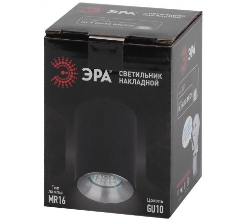 Светильник накладной подсветка OL1 GU10 BK/CH под лампу GU10, D80*100мм, черный/хром  Б0041502  ЭРА