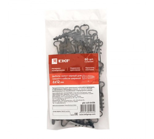 Дюбель-хомут (6х12) полипропилен черный (50шт.) EKF PROxima  plc-cd-6x12b  EKF